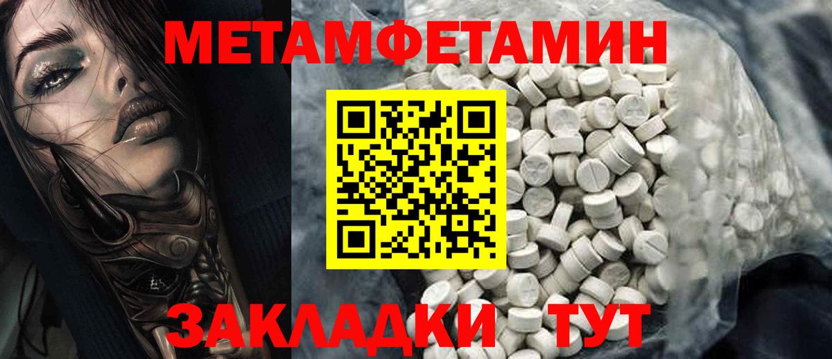 hydra вход  Вход с VPN  АМФЕТАМИН  Северобайкальск  Amphetamine Premium 