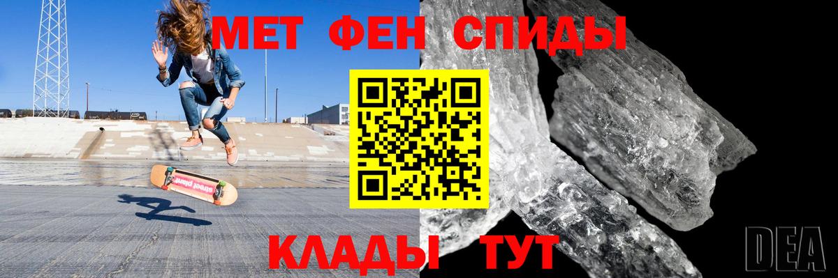 АМФ 98% Северобайкальск