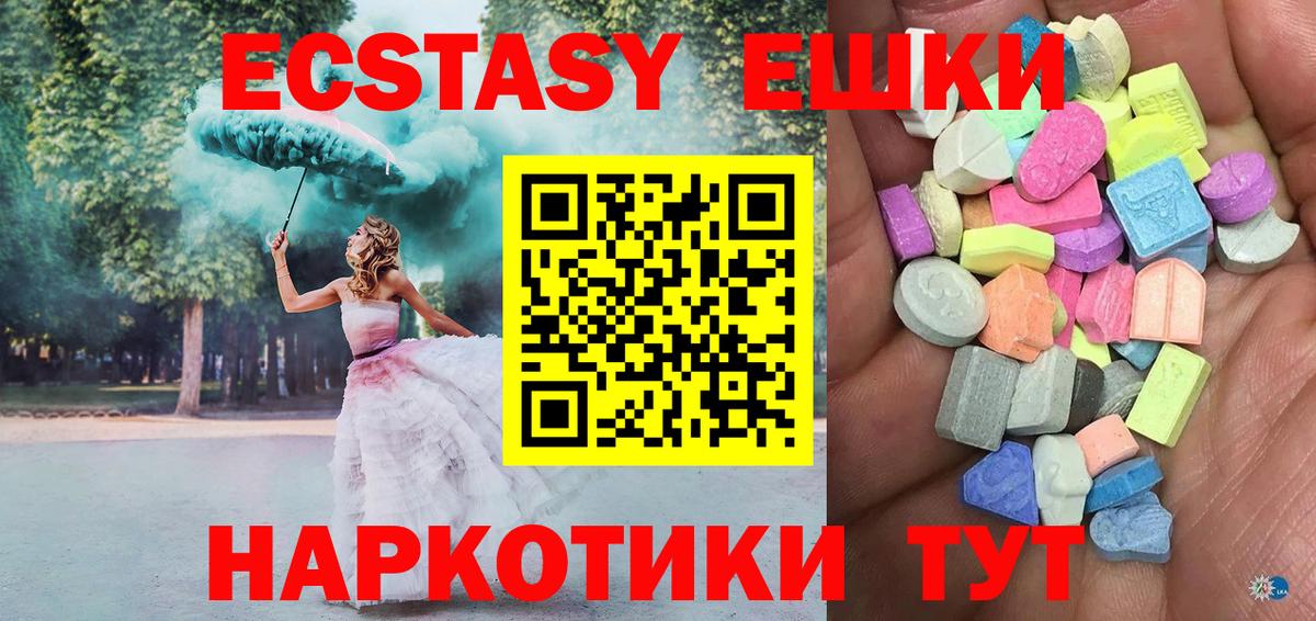 Ecstasy бентли  купить наркотики цена  Северобайкальск  Вход с VPN 