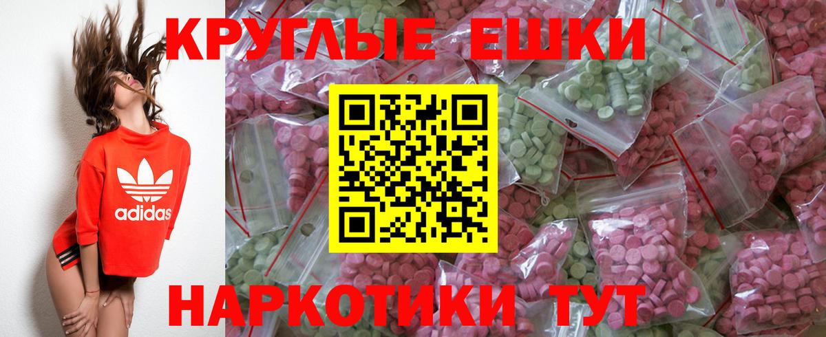 Ecstasy Philipp Plein Северобайкальск