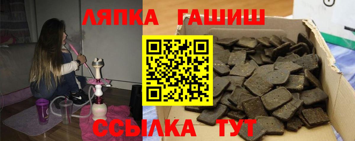 Северобайкальск  ГАШ Premium  ГАШ Изолятор  Вход с VPN 