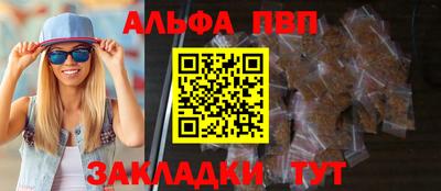 мефедрон мука Нальчик