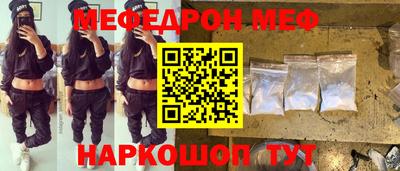 эйфоретик Можга