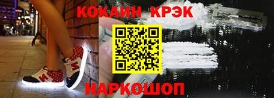 стаф Можайск