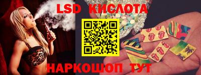 стаф Можайск