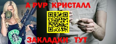 эйфоретик Можга