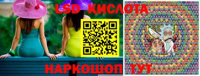 каннабис Моздок