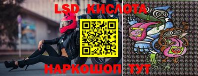каннабис Моздок