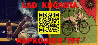 амф Наро-Фоминск