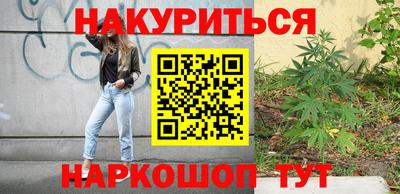 стаф Можайск