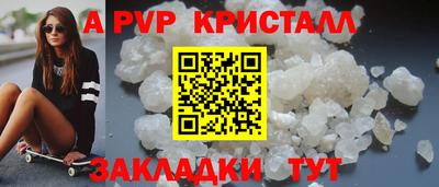 гидра Нарткала