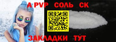 стаф Можайск