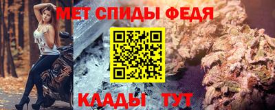 стаф Можайск