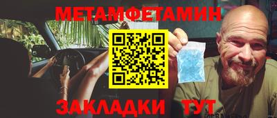 каннабис Моздок