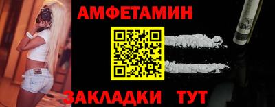 стаф Можайск