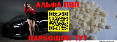 стаф Можайск