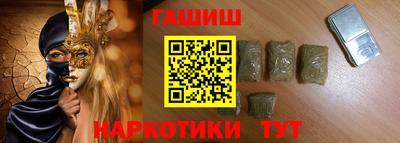 каннабис Моздок