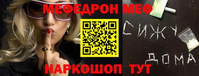 эйфоретик Можга