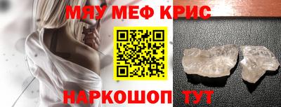 стаф Можайск