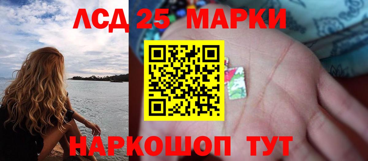 LSD-25 экстази кислота  Вход с VPN  Северобайкальск  ЛСД экстази  LSD-25 экстази ecstasy 