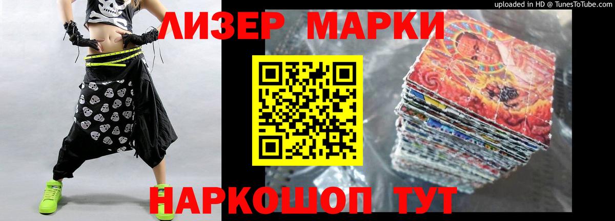 Лсд 25 экстази кислота Северобайкальск