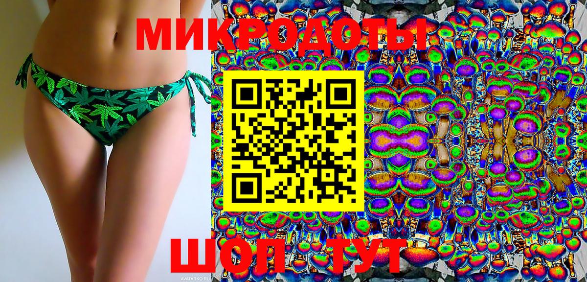 Северобайкальск  Галлюциногенные грибы MAGIC MUSHROOMS  Галлюциногенные грибы MAGIC MUSHROOMS  Вход с VPN 