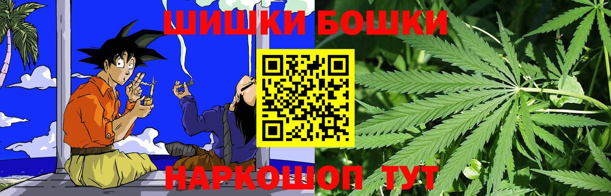 Шишки марихуана тримм Северобайкальск